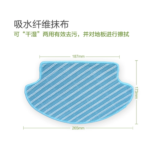 Адаптация к роботу -роботу Cobos DR95/97/98 аксессуаров DM86G DM88 Roller Brush Filter Filter