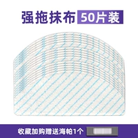 50 кусоч