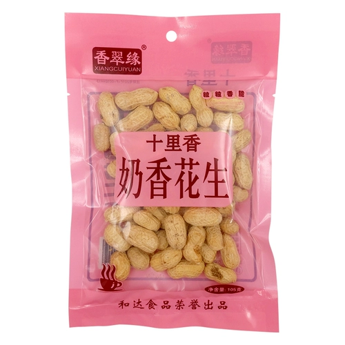 Leisure Snacks Shili Xiang Peanut 100g Wuxiang Milk Fragrance Aragrance Salted Salted Sanxian принесите Shell Wedding Wedding Gift Gift Gift Gift