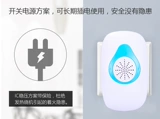 Gate Bell Wireless Home Intelligent Ultra -Long -Distance Electronic Diret Demote Men Ling, перетаскивая двух пожилых людей.