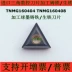 Lưỡi tiện CNC hình tam giác nhập khẩu Nhật Bản TNMG160404/TNMG160408 UC5115 để gia công gang mũi cnc cắt gỗ Dao CNC