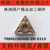 Lưỡi dao hình trụ CNC hình tam giác nguyên bản bằng thép Chu Châu TNMG160408-ZM YB6315 dao cnc gỗ Dao CNC