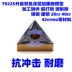 Lưỡi quay hình trụ CNC hình tam giác nhập khẩu TNMG160404 160408-TM 160412-TM T9125 dao cắt cnc Dao CNC