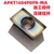 Lưỡi phay nhôm CNC APKT1604PDFR-MA APGT1135PDER-G2 máy phay lưỡi đồng và nhôm dao tiện cnc Dao CNC