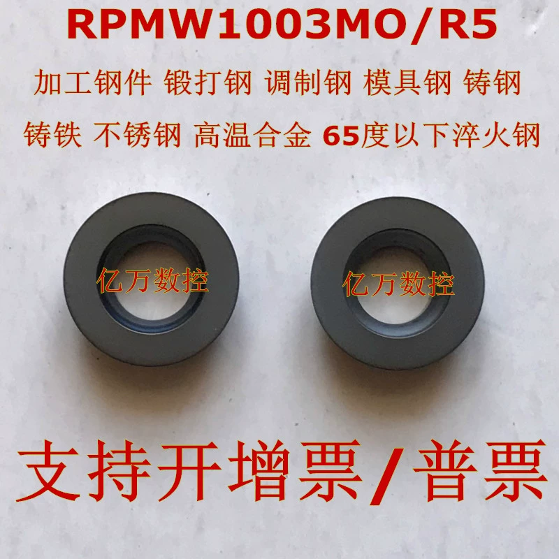 Lưỡi phay CNC nhập khẩu Lưỡi phay tròn APMT1135/1604PDER Lưỡi phay tròn RPMT1204/R5/R6 mũi phay gỗ cnc Dao CNC