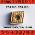 Lưỡi CNC kim cương 80 độ Chu Châu CNMG120404 120408 120412PM YBC251 YBC252 dao phay cnc Dao CNC