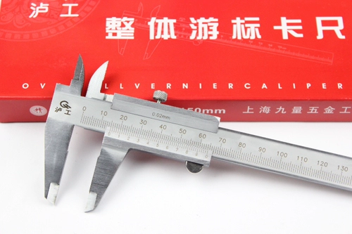 Подлинный Gonggong Общая карта линейка 0-150 0-200 0-300 0-500 0-1000 баллов 0,02