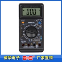 Универсальная таблица M890G Цифровой дисплей может измерить частоту температуры Zhangzhou Weihua Электронный производитель прямые продажи