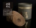 Wanxiangyuan ống giấy được cài đặt trong nhiều thế kỷ, trầm hương, thế kỷ, gỗ đàn hương, hương, sức khỏe tự nhiên, hương thơm lành mạnh, hương thơm, hương thơm - Sản phẩm hương liệu nhang cuốn tàn Sản phẩm hương liệu