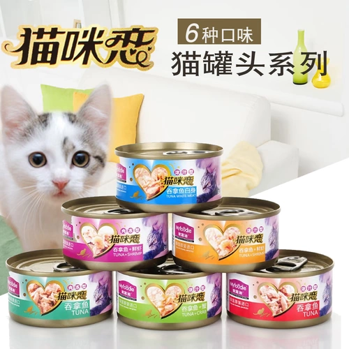 McFudi Cat Love Cat Connied 6 последовательных банок с закусками кошачья кошка с влажным зерновым пакетом Свежий пакет домашних животных вознаграждайте еду