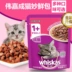 Weijia Miao Fresh Pack 85g Cat Snacks Cat Wet Food Fresh Seals tươi Jane Pack Pet Phần thưởng Đồ ăn vặt - Đồ ăn nhẹ cho mèo