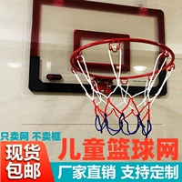 Детский сад с высоким уровнем баскетбольной баскетбольной баскетбольной баскетбольной баскет -баскет -баскет -баскет -корзина сеть карманной гимназии специальные детские сети 2 установлены