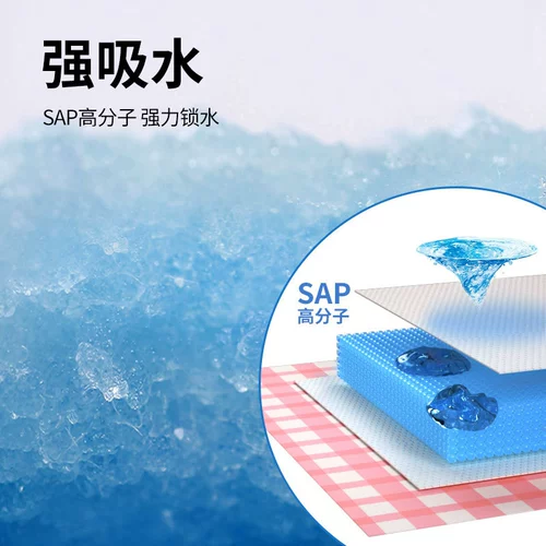 Моча мочи маленького молока, без мокры