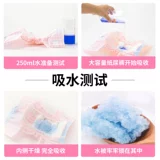 Моча мочи маленького молока, без мокры