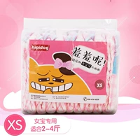 Red Grand Girl XS (предложение 2-4 кот)