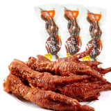 Jingjiang Specialty Products Tiger Skin Planting Fragrance 250G Vacuum независимость небольшие упаковочные закуски закуски