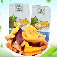 Столетние деревья интегрированные фрукты и овощи сухой и овощной сухой офис повседневные мешки закуски около 50 г еды