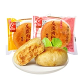 Возьмите 20 бесплатную доставку Youchen Meat Bullet Cakes One 35 г торта закуски маленькая упаковка повседневная закуска еды