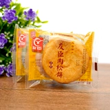 Возьмите 20 бесплатную доставку Youchen Meat Bullet Cakes One 35 г торта закуски маленькая упаковка повседневная закуска еды