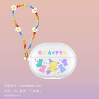 【】 Freebuds Pro