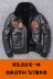Mô hình mùa đông Đặc biệt dày đặc Rò rỉ Giải phóng sinh thái nguyên bản Lamb Fur Leather Leather Men Air Force Suit Suit Fur One - Quần áo lông thú