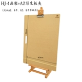 Эскиз Рука -Рогатая Дети А2А3 Тест рисования 4 Открыть 8K Спецификационная доска