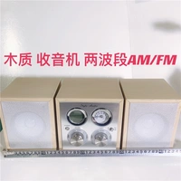 Деревянное радио (две волны FM/AM)