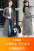 Áo khoác len nữ dài qua đầu gối 2019 thu đông mới phiên bản Hàn Quốc của phụ nữ áo len mỏng thời trang dày - Áo Hàn Quốc Áo Hàn Quốc