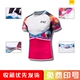 Áo Jersey, nam sinh viên đại học, đồng phục mùa hè, áo sơ mi nam rugby, đồng phục ô liu in tùy chỉnh