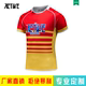 Áo Jersey, nam sinh viên đại học, đồng phục mùa hè, áo sơ mi nam rugby, đồng phục ô liu in tùy chỉnh Rugby và bóng bầu dục bóng bầu dục