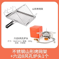 Гриль-гриль-хвост в пакете-хвосте+шестиугольная 8 ветряная печь головка 1