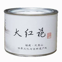 D598 Dahongpao Wuyishan Rock 65G Fujian Kinannishi подразумевает Tianxin Rock Carbon Pengxiang Новый чай