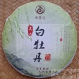2016 старый фюдинг белый чай белый пион пирог 350g Fujian Taiyu Маунтин Гонгмей XIXI Солнце солнце