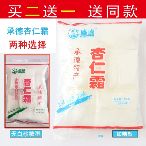 Chengde Special Product