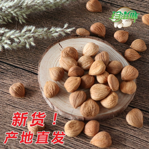 Новые товары Chengde Wild Almond Pharmaceutical Китайская медицина материалы Shanbei миндальные орехи свежие 500 г бесплатная доставка