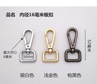 Толстый внутренний диаметр 16 -мм пряжка [черный пистолет]