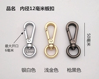 Толстый внутренний диаметр 12 -мм пряжка [светло -золотой цвет]