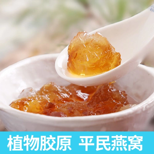 [В год выпускника_ 100 г дикой персиковой жвачки] Suizhou Natural Peach Blossom Tears Специализированные съедобные рис -сапонин -рис Партнер