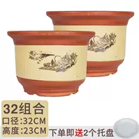 32+32 (2 горшки)