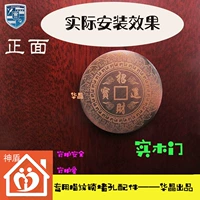 Красная медь (диаметр 4 см в Zhaocai Jinbao)