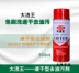 Dajiewang DJW831 chất tẩy nhờn quần áo chất giặt khô tẩy dầu mỡ vua tẩy nhờn một lần vỗ nhẹ một lần xịt sạch