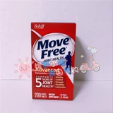 Американская покупка Schiff Move бесплатно амино глюкоза красная бутылка Vita Bone Force 200 Прямая почтовая рассылка
