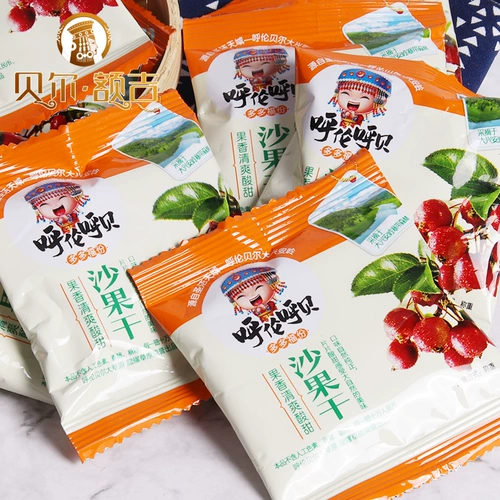 2 сумки бесплатная доставка Внутренний монгольский колокольчик эргизал сушеный пакет независимости