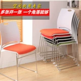 Учебное кресло может упасть с офисного стула Simple Mahjong Seat Archers Conference Conference Net Clot STUDAT
