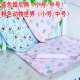 Yongzhu calium caliba cydinated pad четыре хлопковые хлопковые наркотики нармой продукты новорожденных