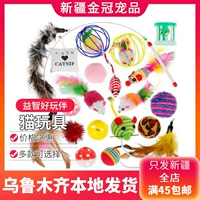 Смешная кошачья палка Bad Feather Freehipping Cat Products Cat Ball Ball Habbit Hair Dragning Cat Pole Fish Mint Chicken Smarting зубы, мышь и игрушка для кошек