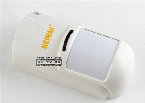Физический магазин HM-805DTP Wired Smart Sanjian Инфракрасный инфракрасный инфракрасный