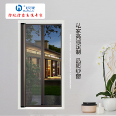 Москитные сетки, Экраны 深圳隐形纱窗纱门防蚊卷帘卷筒式纱窗伸缩上下推拉铝合金纱窗定制