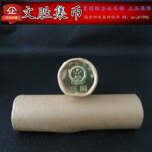 В 2017 году Пятая группа слов методов каллиграфии и 55 мемориальных монет всего объема первоначального объема 40 банк.