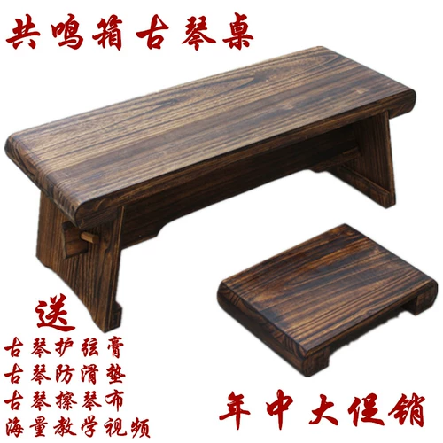 Гукин рухнул столовый стул Tongmu резонансная коробка пианино, антикварная твердая древесина, сборка Fuxi Zhongni и разборка чайного стола Guoxue Tabue